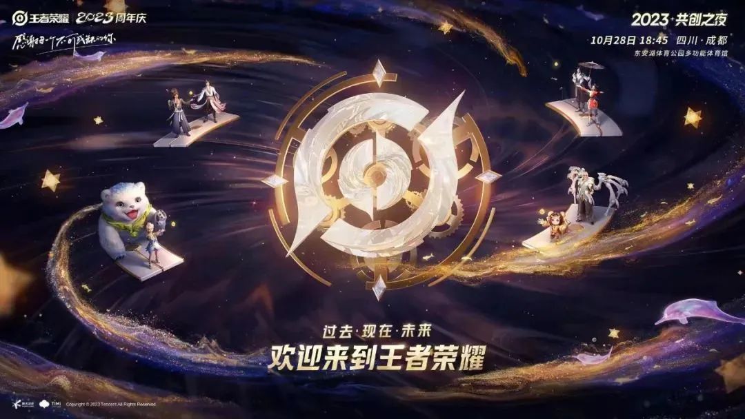 王者荣耀，年轻人与世界对话的方式：游戏中的社交方式怎么样？ 如何引领潮流？