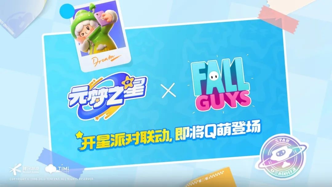 获《糖豆人》正版授权，《元梦之星》的目标是全民化：实力诠释全民欢乐的游戏未来！热潮来袭