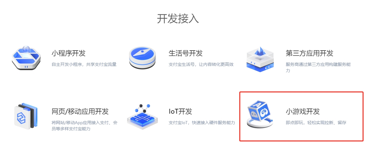 利用支付宝服务提升生活便利性