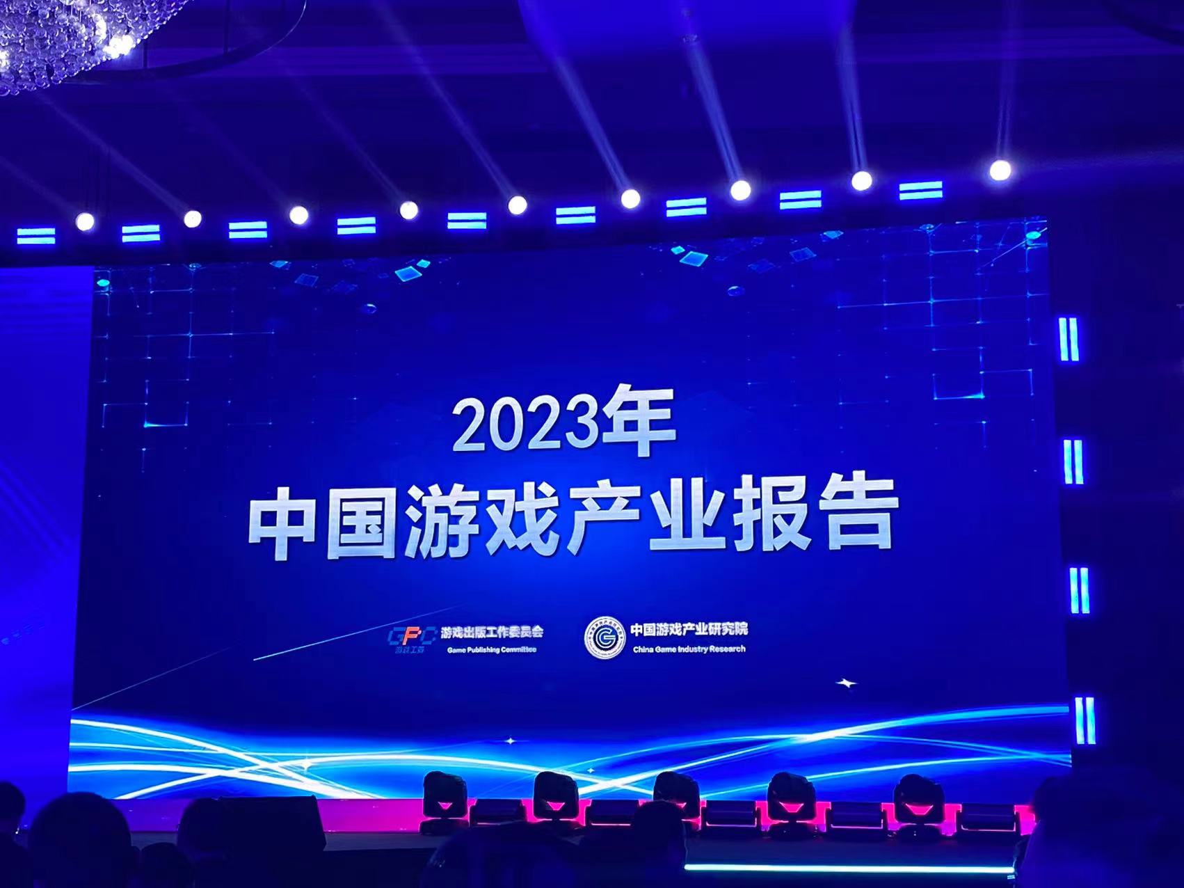 2022年上半年中国游戏产业报告 游戏市场收入1477亿元_新浪游戏_手机新浪网