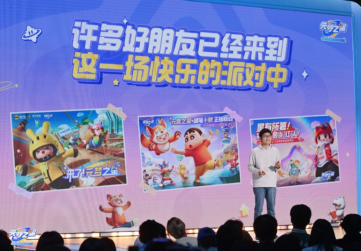 首期投入14亿、上不封顶,腾讯做派对游戏是认真的 | 游戏大观 | GameLook.com.cn