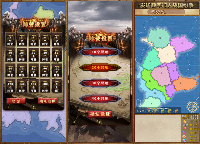 奇葩弹幕新游《领土无双》抖音双榜夺冠，啥玩法？：疯狂弹幕？ 颠覆体验！