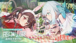 隆匠CEO表决心:二游《开放空间》与网易分手后，国服日服全自己干!