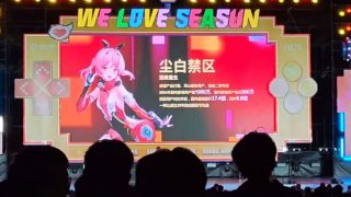 郭炜炜年会表扬：《尘白禁区》年收入破10亿，国内收入增长17倍