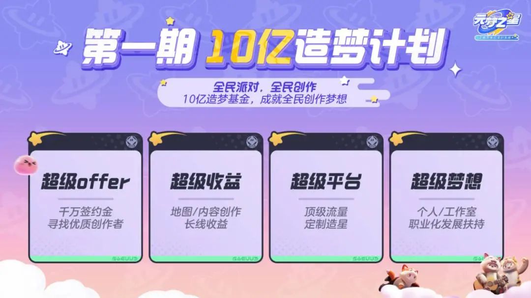 这款正版合家欢派对游戏,让越来越多人感到“真香”了 | 游戏大观 | GameLook.com.cn