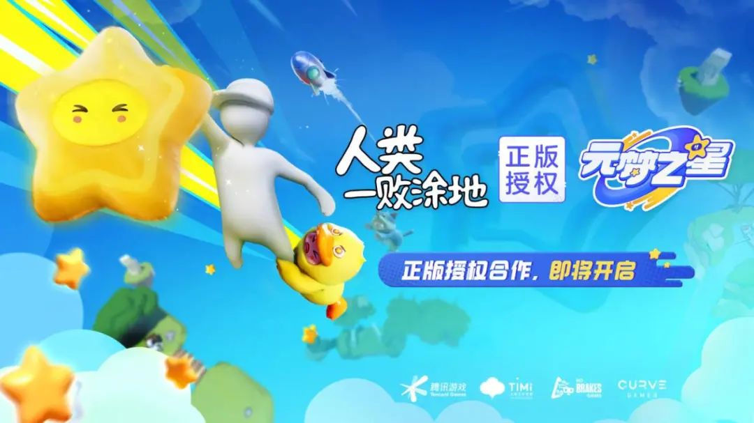 这款正版合家欢派对游戏,让越来越多人感到“真香”了 | 游戏大观 | GameLook.com.cn